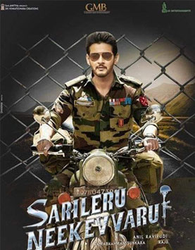 Sarileru Neekevvaru Cast Sarileru Neekevvaru Movie Cast Sarileru