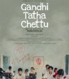 Gandhi Tatha Chettu  photo