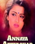 Annaya Attayachar