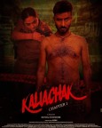 Kaliachak - Chapter 1