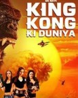 King Kong Ki Duniya