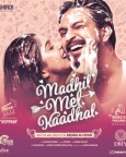 Madhil Mel Kaadhal