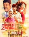 Marathon Zindagi