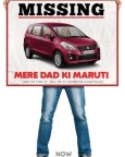 Mere Dad Ki Maruti