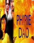 Phirie Dao