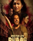 Run For Life Bhaag