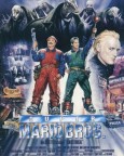 Super Mario Bros. The Movie