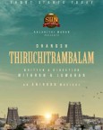 Thiruchitrambalam