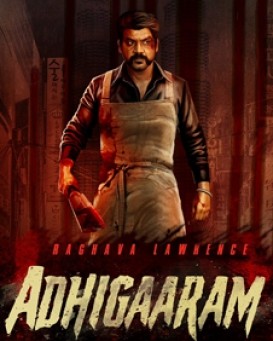 Adhigaaram