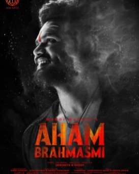 Aham Brahmasmi