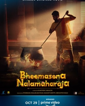 Bheema Sena Nala Maharaja