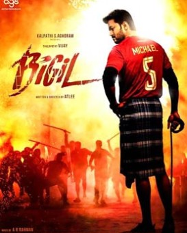 Bigil