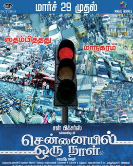 Chennaiyil Oru Naal