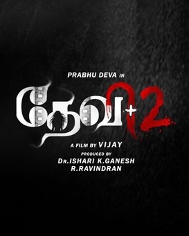 Devi 2