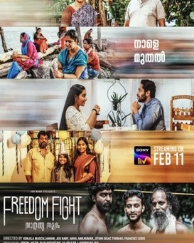 Freedom Fight (Swathanthrya Samaram)