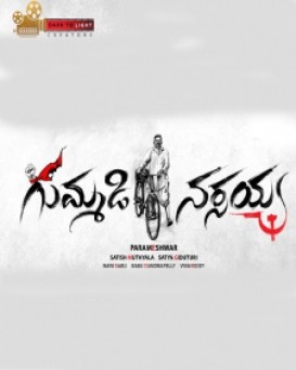 Untitled Gummadi Narsaiah Biopic