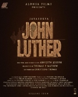John Luther