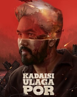 Kadaisi Ulaga Por