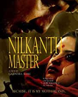 Nilkanth Master