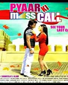 Pyaar Ki Miss Call