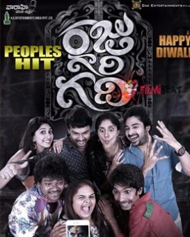 Raju Gari Gadhi 3