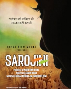 Sarojini