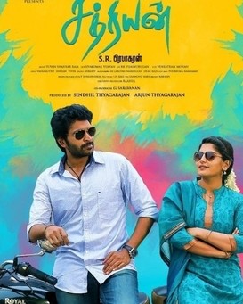 Sathriyan