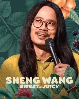 Sheng Wang: Sweet and Juicy