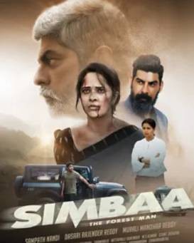 Simbaa