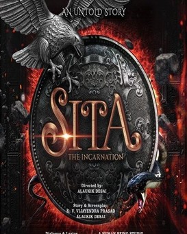 Sita: The Incarnation
