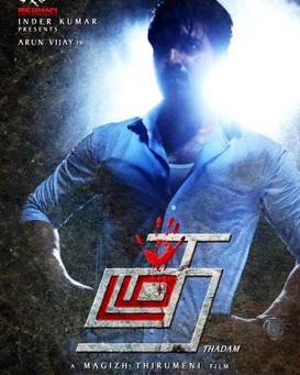 Thadam