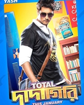 Total Dadagiri