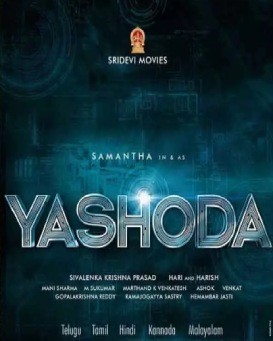 Yashoda