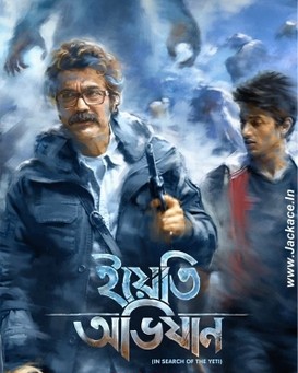 Yeti Obhijaan