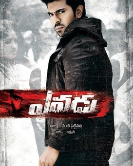 Yevadu