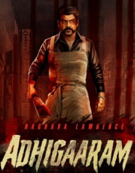 Adhigaaram