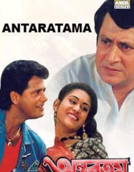 Antaratama