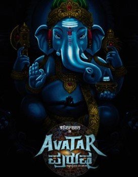 Avatar Purusha