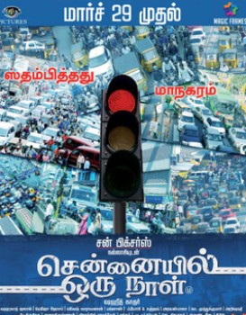 Chennaiyil Oru Naal