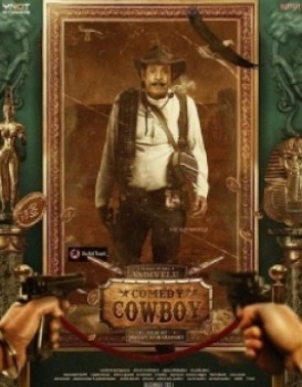 Comedy Cowboy