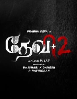 Devi 2