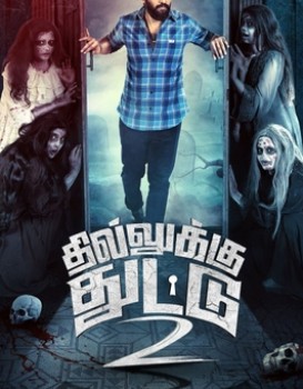 Dhilluku Dhuddu 2