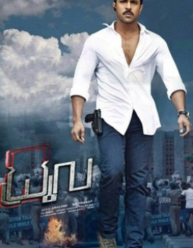 Dhruva