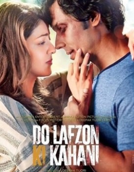 Do Lafzon Ki Kahani