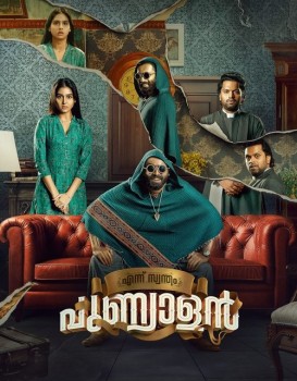 Ennu Swantham Punyalan