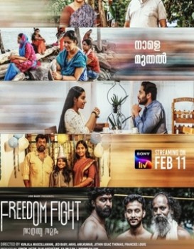 Freedom Fight (Swathanthrya Samaram)