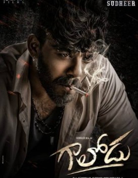 Vendhu.Thanindhathu.Kaadu.2022.Hindi Dub [Unofficial] 1080p 720p 480p WEB-DL Online Stream Rajbet