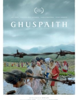 Ghuspaith: Between Borders