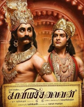 Kaaviya Thalaivan