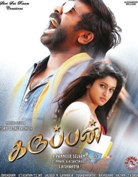 Karuppan